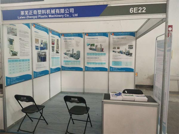 歡迎大家蒞臨正奇塑機(jī)2019寧波塑料橡膠工業(yè)展覽會(huì)，展位號(hào)是6E22