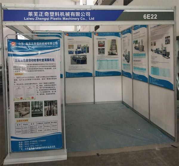 歡迎大家蒞臨正奇塑機2019寧波塑料橡膠工業(yè)展覽會，展位號是6E22