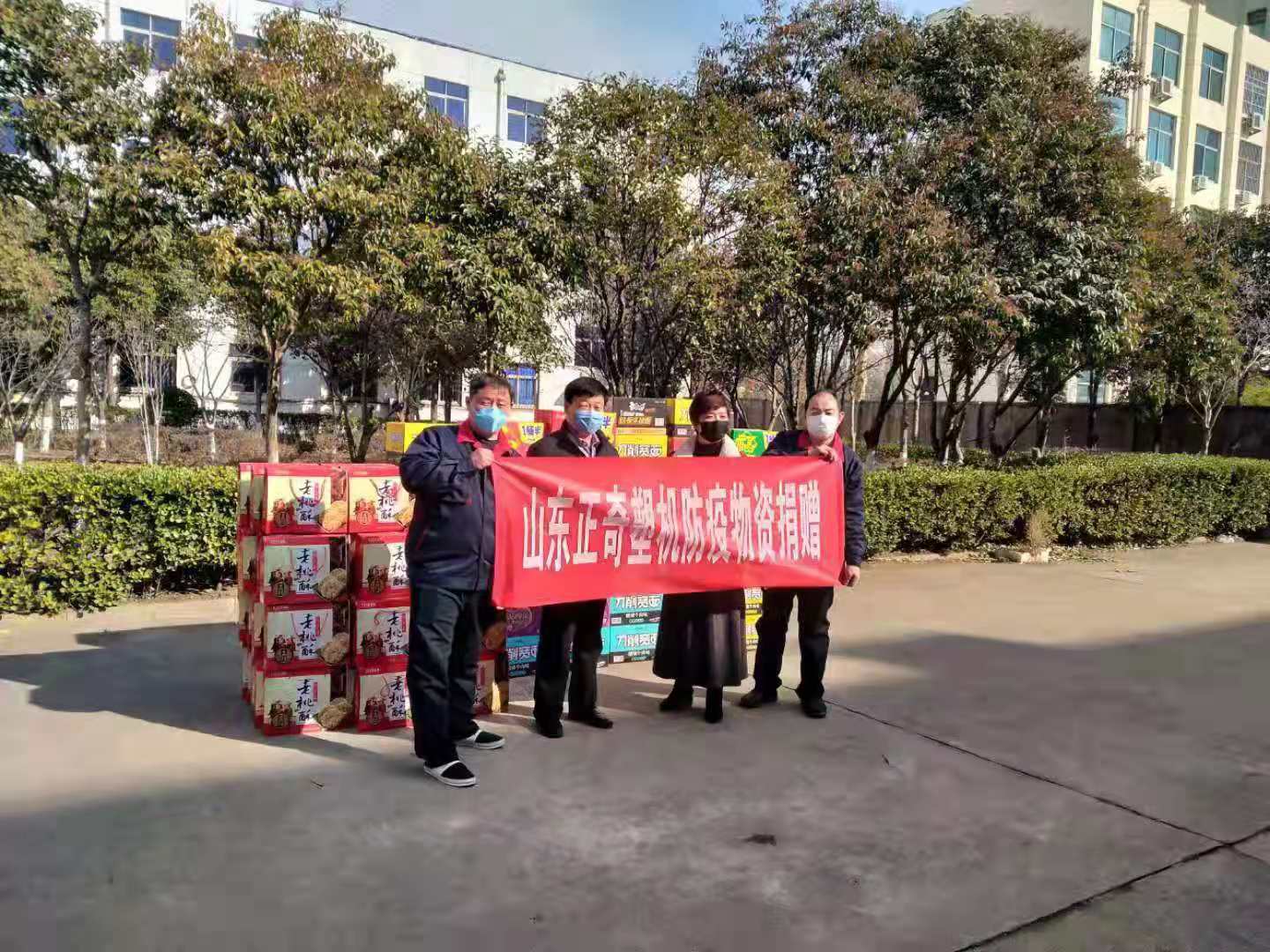 抗擊疫情，正奇塑機向奮斗在抗疫一線的勇士們致敬！